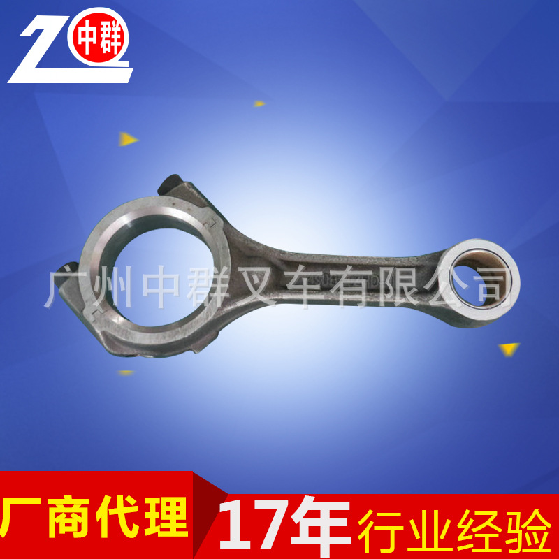 批发叉车配件   原厂发动机连杆    490发动机连杆
