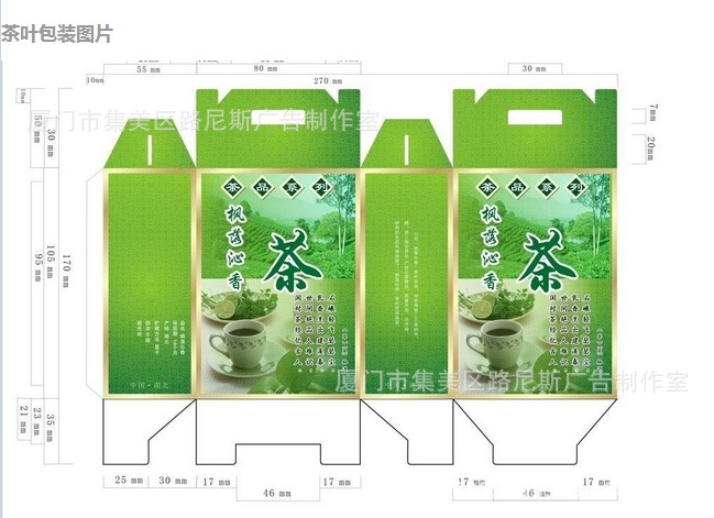 包装盒设计礼盒设计茶盒设计