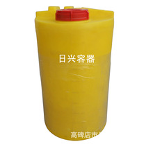 日興廠家供應200L防腐平底攪拌桶 200L耐高溫耐冷凍加葯桶