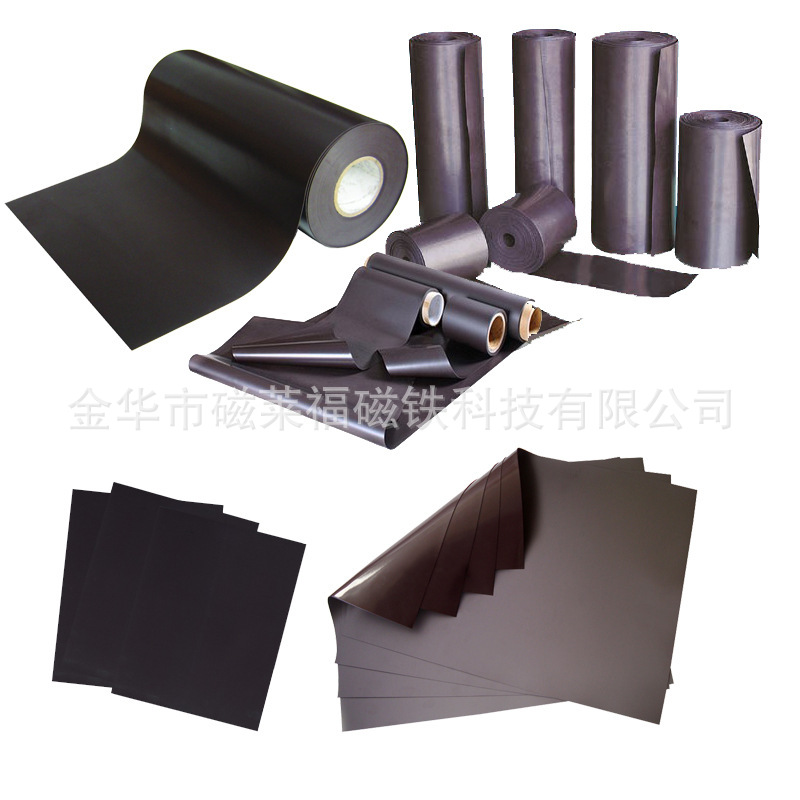 厂家批发 同性背胶橡胶磁片 异性橡胶磁软磁