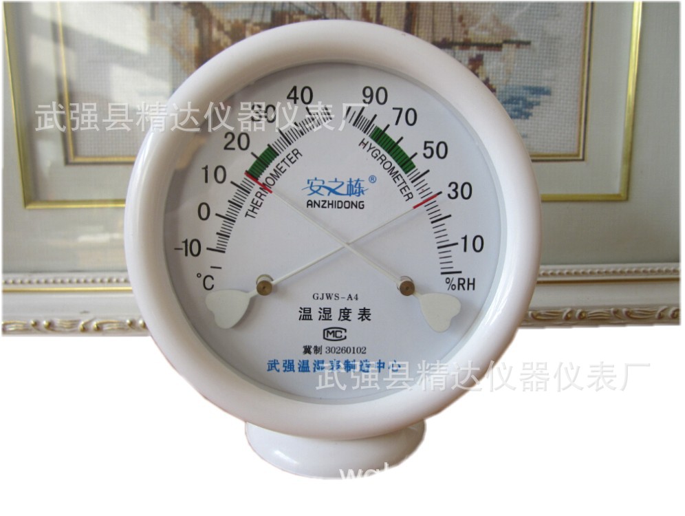 GJWS-A4型温湿表 室内温湿表温度计湿度计壁挂台放135mm