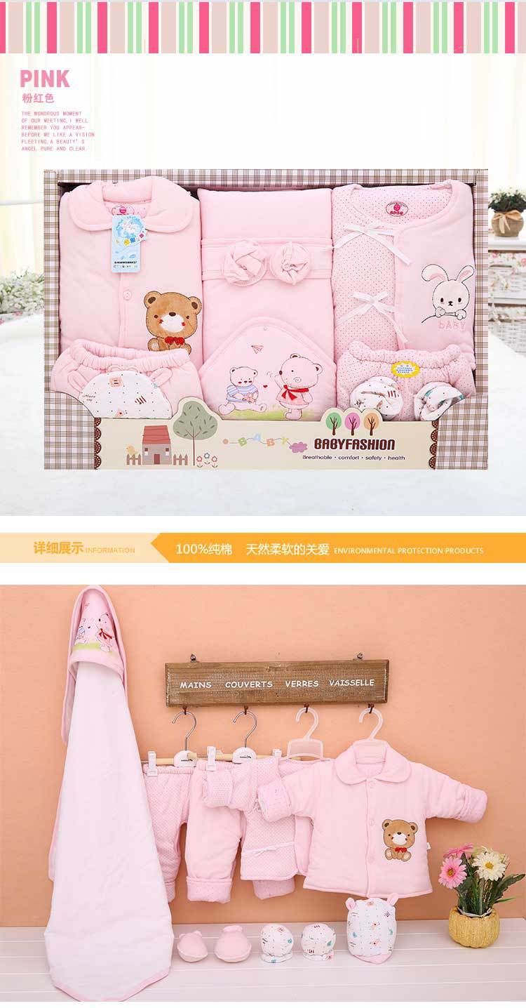 Coffret cadeau pour bébé - Vêtements + Fournitures - Ref 1952904 Image 27