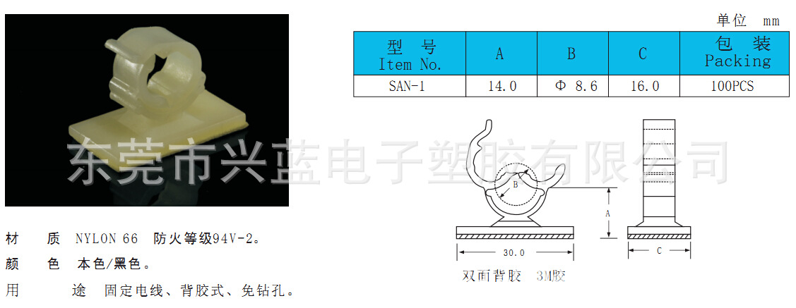 QQ截图20150425154742