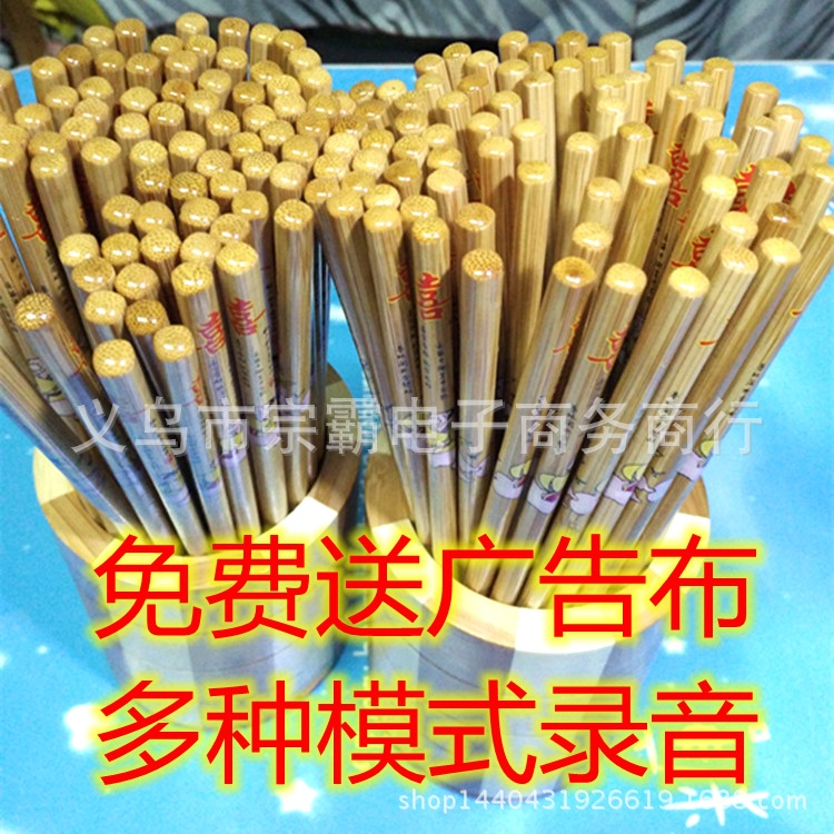 义乌地摊热卖跑江湖产品阿里山 竹筷子 筷桶 餐具厂家直销 和老头|ms