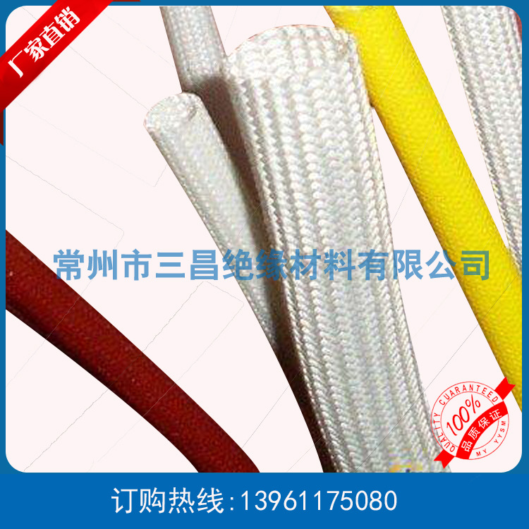 厂家销售 自熄管 硅树脂自熄管 玻璃纤维套管 欢迎咨询