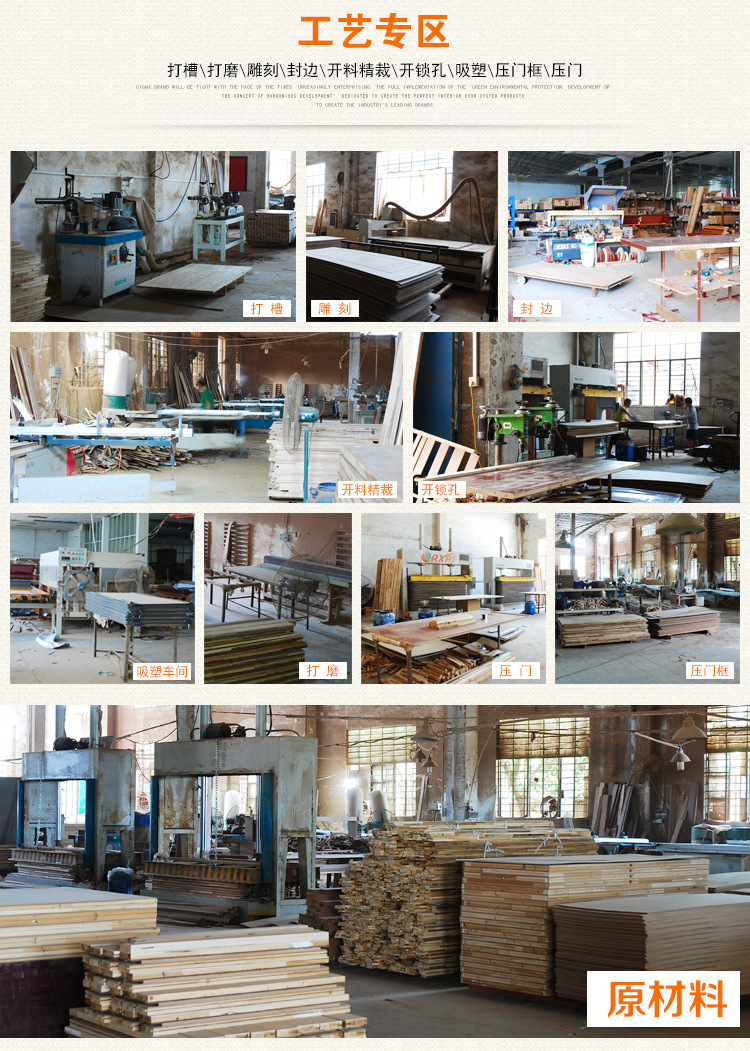 迅諾門業(yè)內(nèi)頁（2）_17