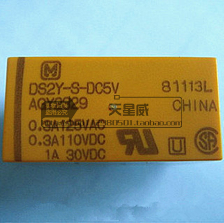 松下 DS2Y-S-DC5V 拆机二手继电器 大量
