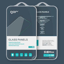 GOR 适用乐视手机Max钢化玻璃膜 乐Max手机屏幕保护贴膜
