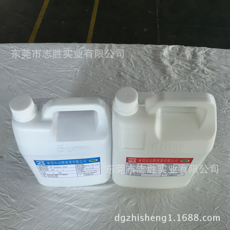 環(huán)氧-模組膠