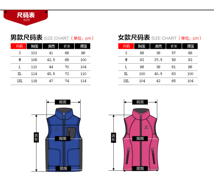 Gilet femme en Polaire - Ref 3318425 Image 5