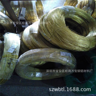 H68�T��S�~�� H62�Ʒ�S�~��1.0 1.2 1.5mm