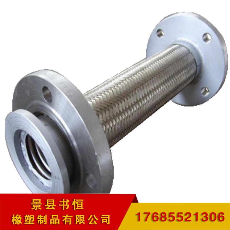 不銹鋼金屬軟管