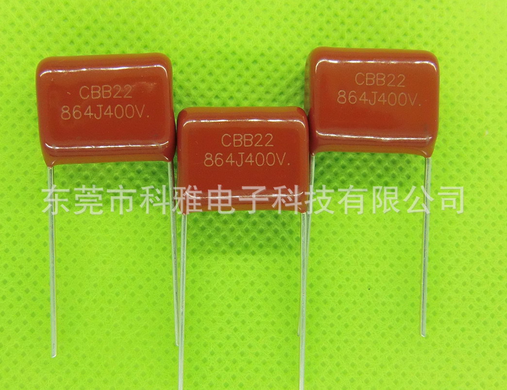 CBB22  阻容降压用 金属薄膜电容 115J400V  P15  电容器