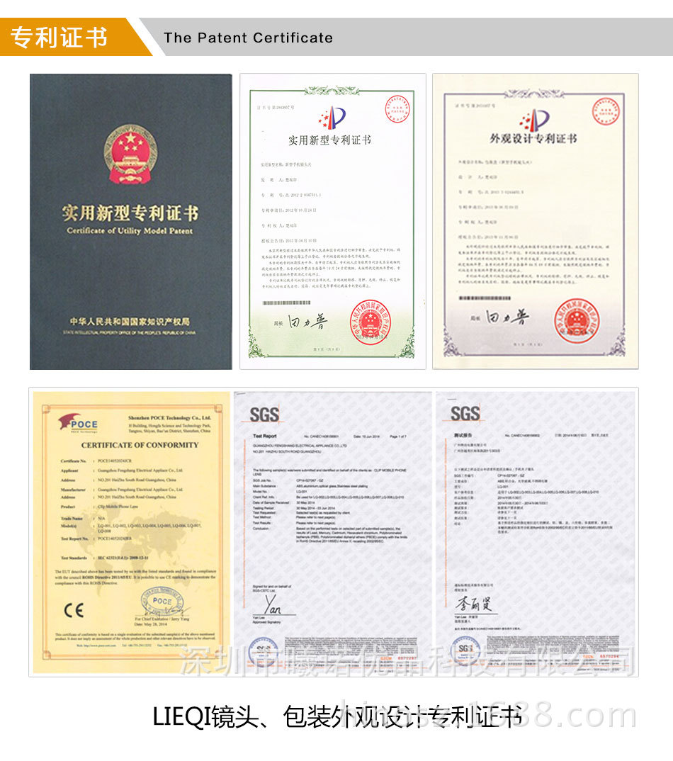 LQ-019新款超級三合一鏡頭