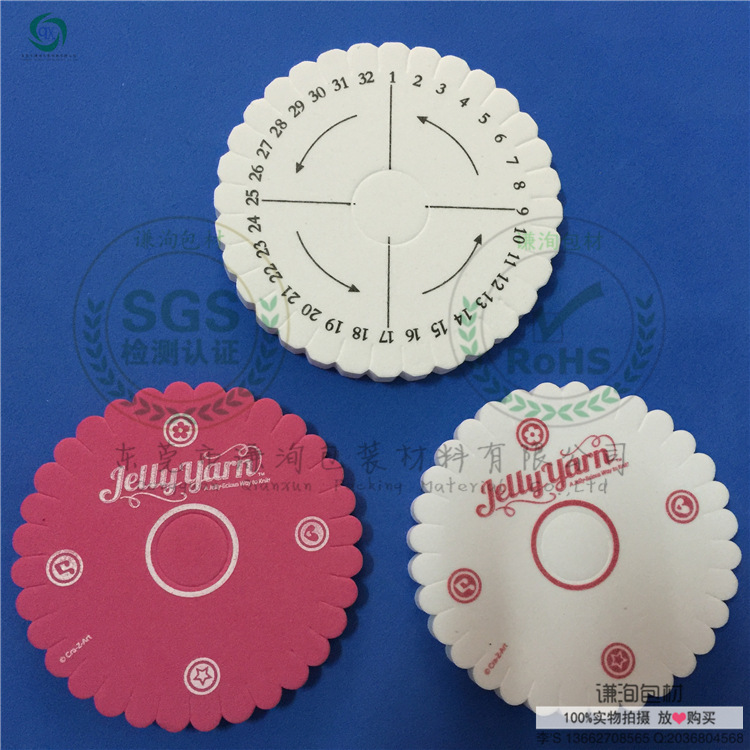 谦洵厂家供应 线绳盘编器等 EVA泡棉 环形圆盘