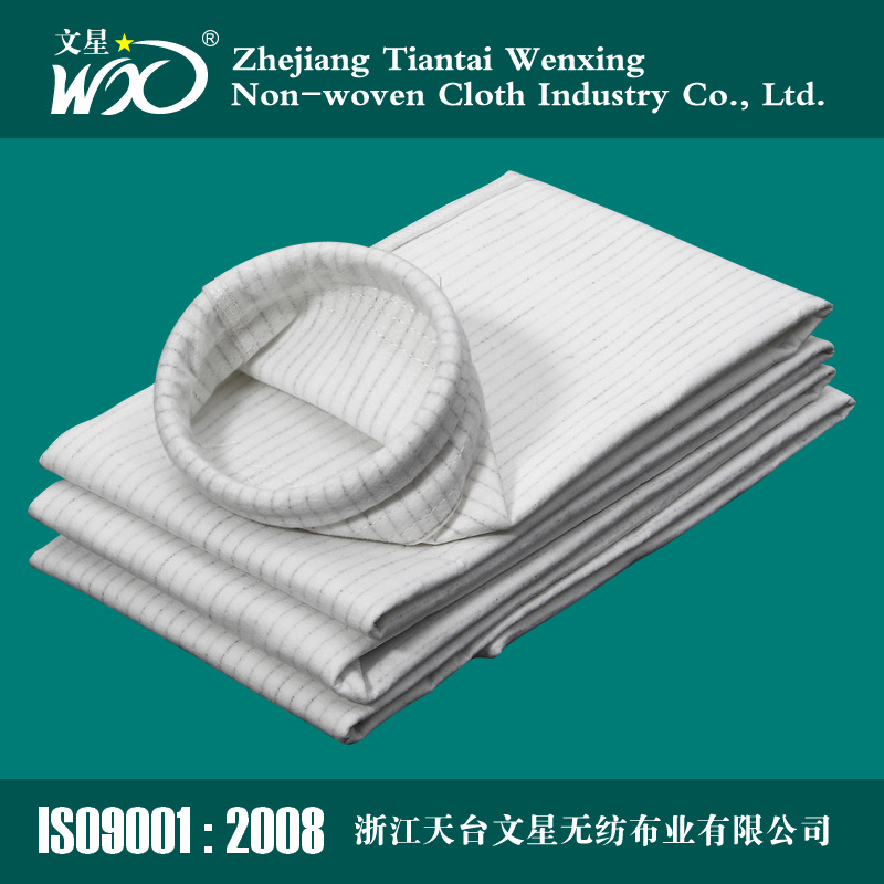 供应条形防静电针刺针刺呢无纺布500g防静电防水防油除尘袋