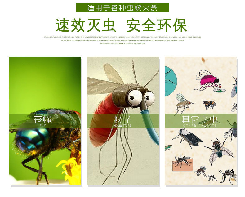 生薑洗潔精_10