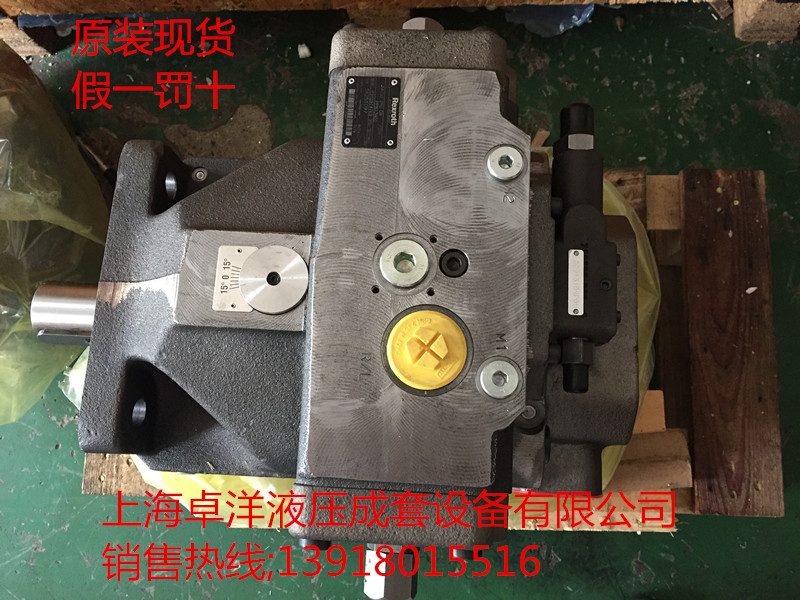 现货销售REXROTH产品 R902420734  A4FO125/30R-PPB25N00