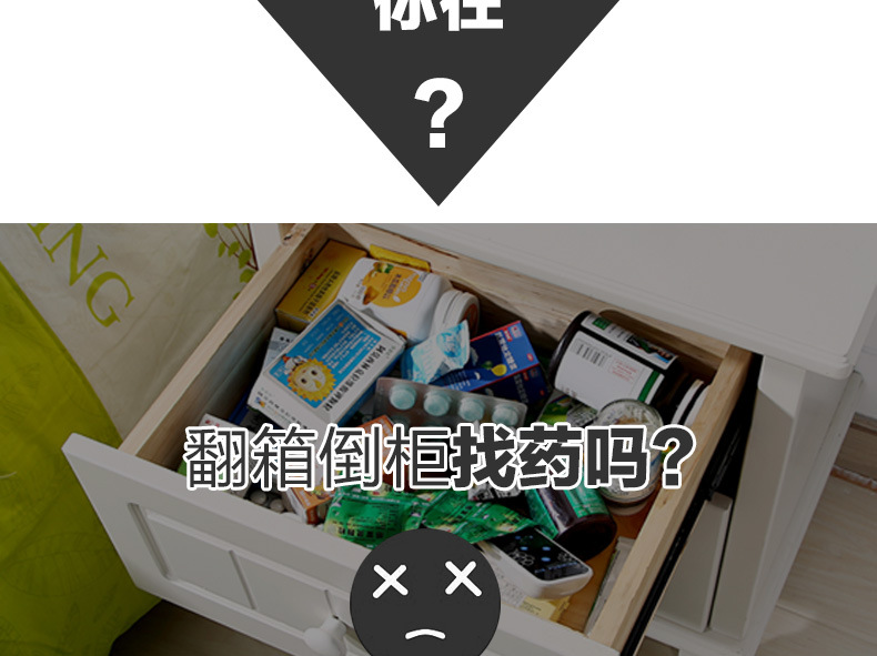 俊雅药箱1000-朱-完成_03