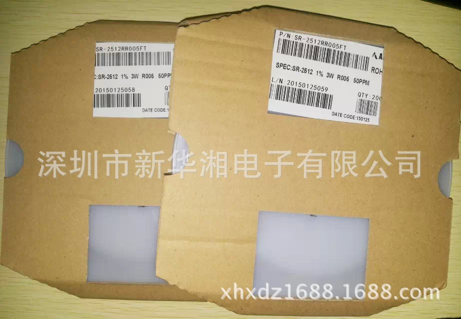 厚声/旺诠 全系列贴片电阻 0201,0402,0603,0805,2010各类封装