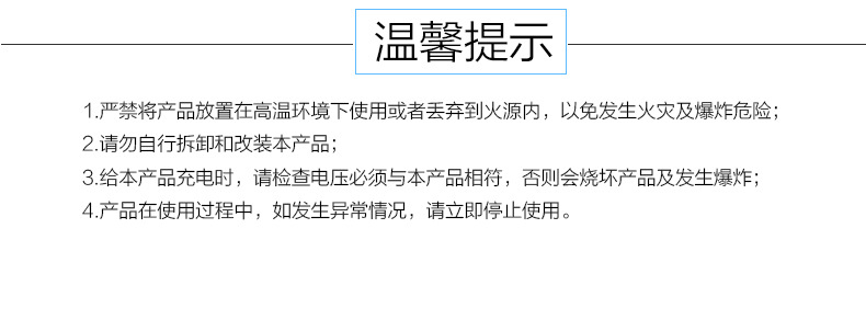 Réchauffeur USB pour les mains - Ref 419913 Image 23