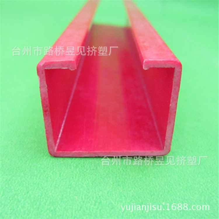 Perfil de extrusión de plástico Tira de plástico de PVC Borde de sellado de ranura en U Ranura de sellado Procesamiento de extrusión de perfil de PVC