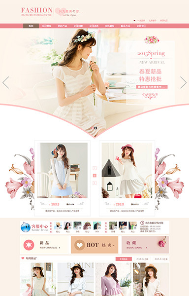 粉系可爱女装服装鞋包内衣7UU