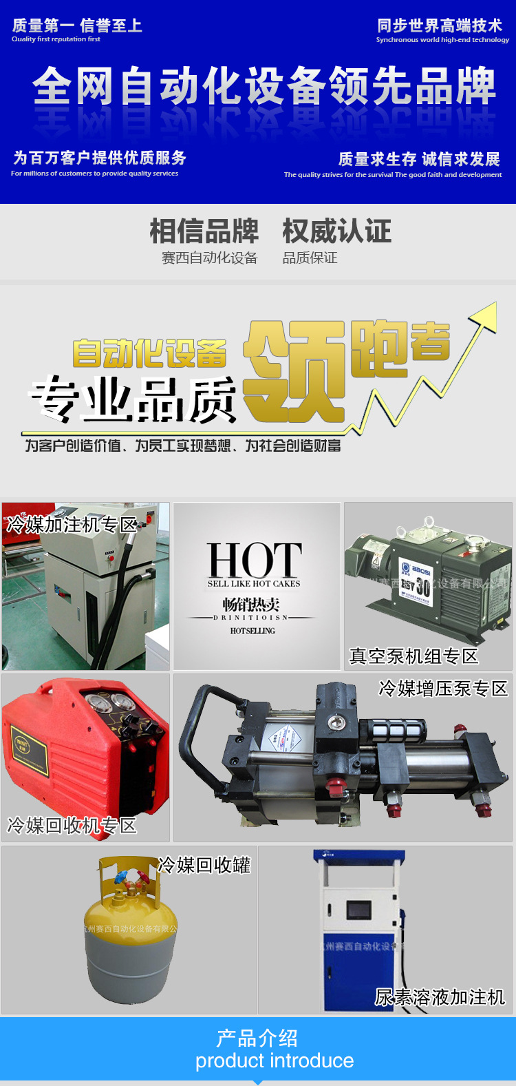 詳情頁-關聯營銷