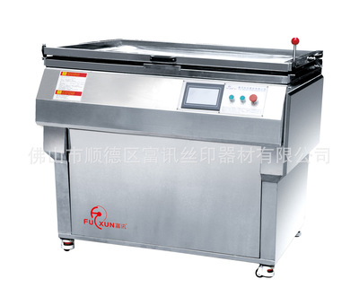 Screen printing equipment Manufactor Direct selling specialty Produce Parallel light Exposure Shai Banji/Silk screen