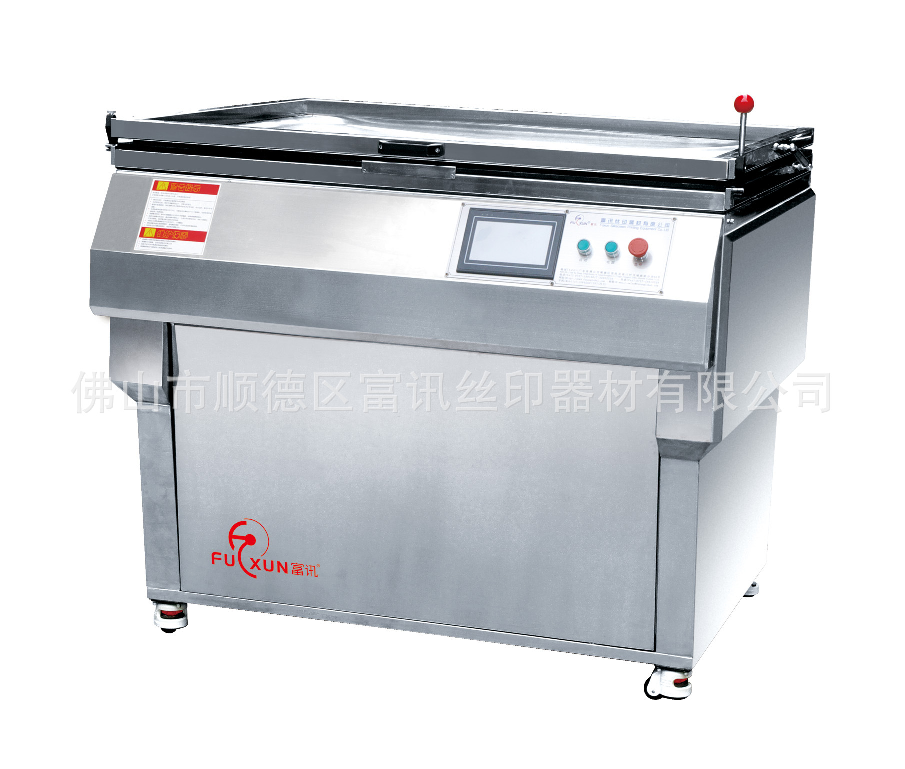 Screen printing equipment Manufactor Direct selling specialty Produce Parallel light Exposure Shai Banji/Silk screen