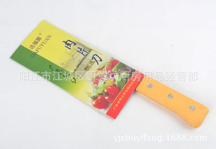 切片刀CYF-158-5