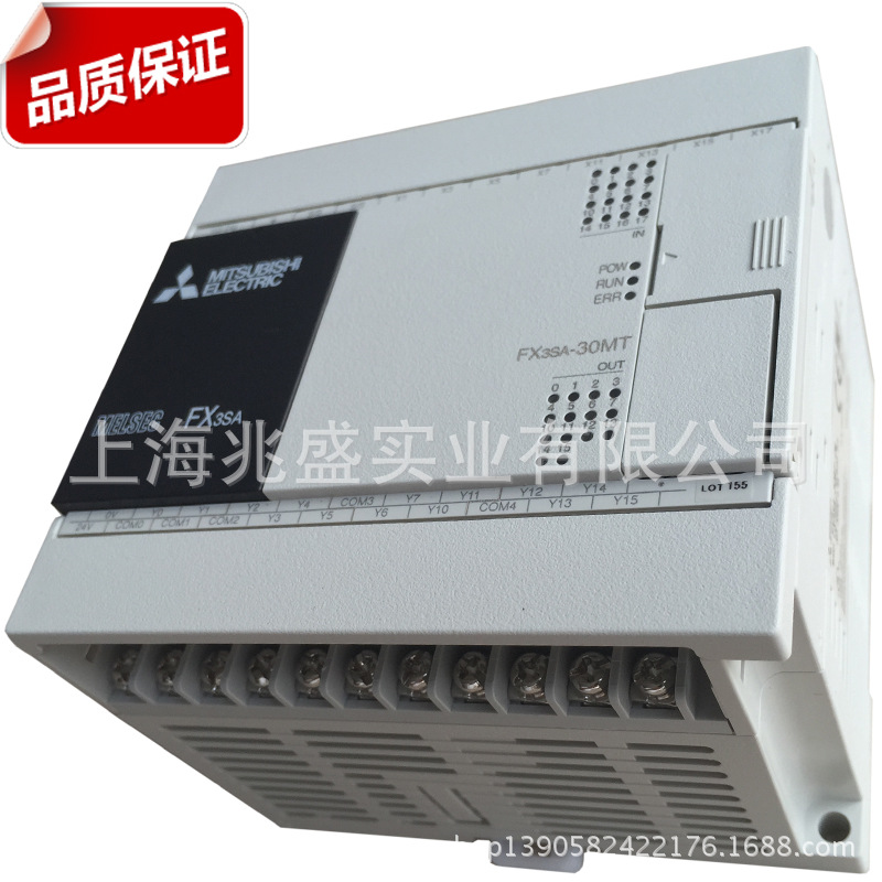 新三菱PLC可编程控制器FX3G-14MT/ES-A