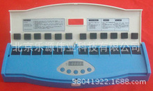 PR-3 ���͹����r���ٜy�x 12ͨ�� ��y�rș�����z�y�x �ٜy�� PR3