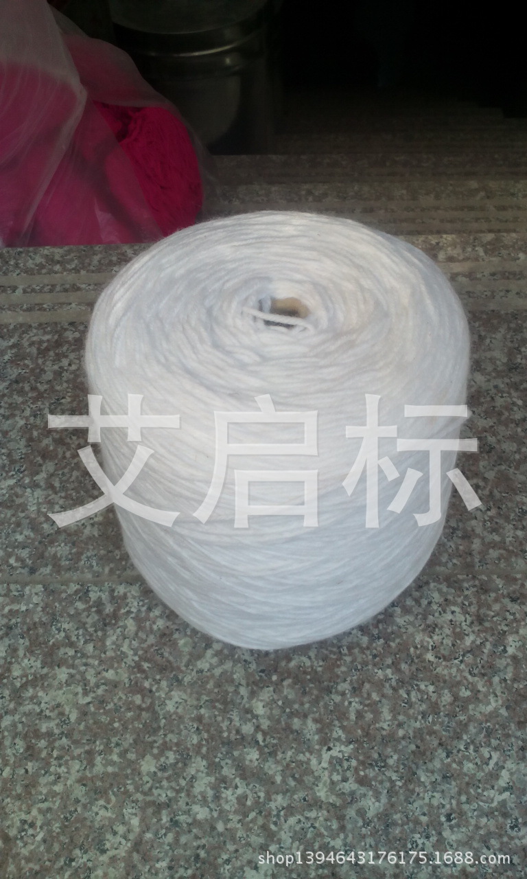 厂家直销大量供应腈纶涤纶丙纶四股毛线毛球花边排须批