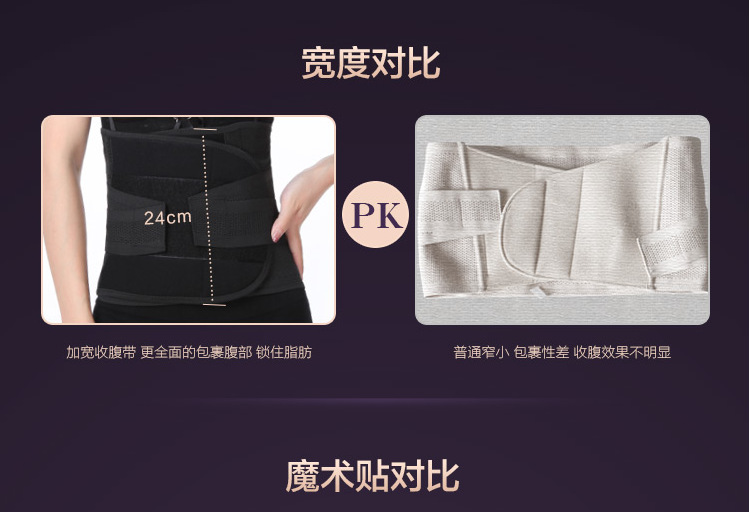 Corset mouvement en nylon - Ref 675180 Image 25