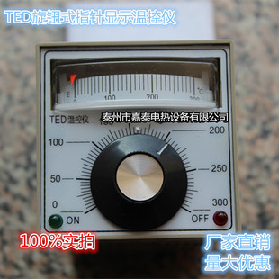 TEDϵ�Мؿ؃x/ָᘜضȿ����� ���o�ض��{���xTED-2001 300��