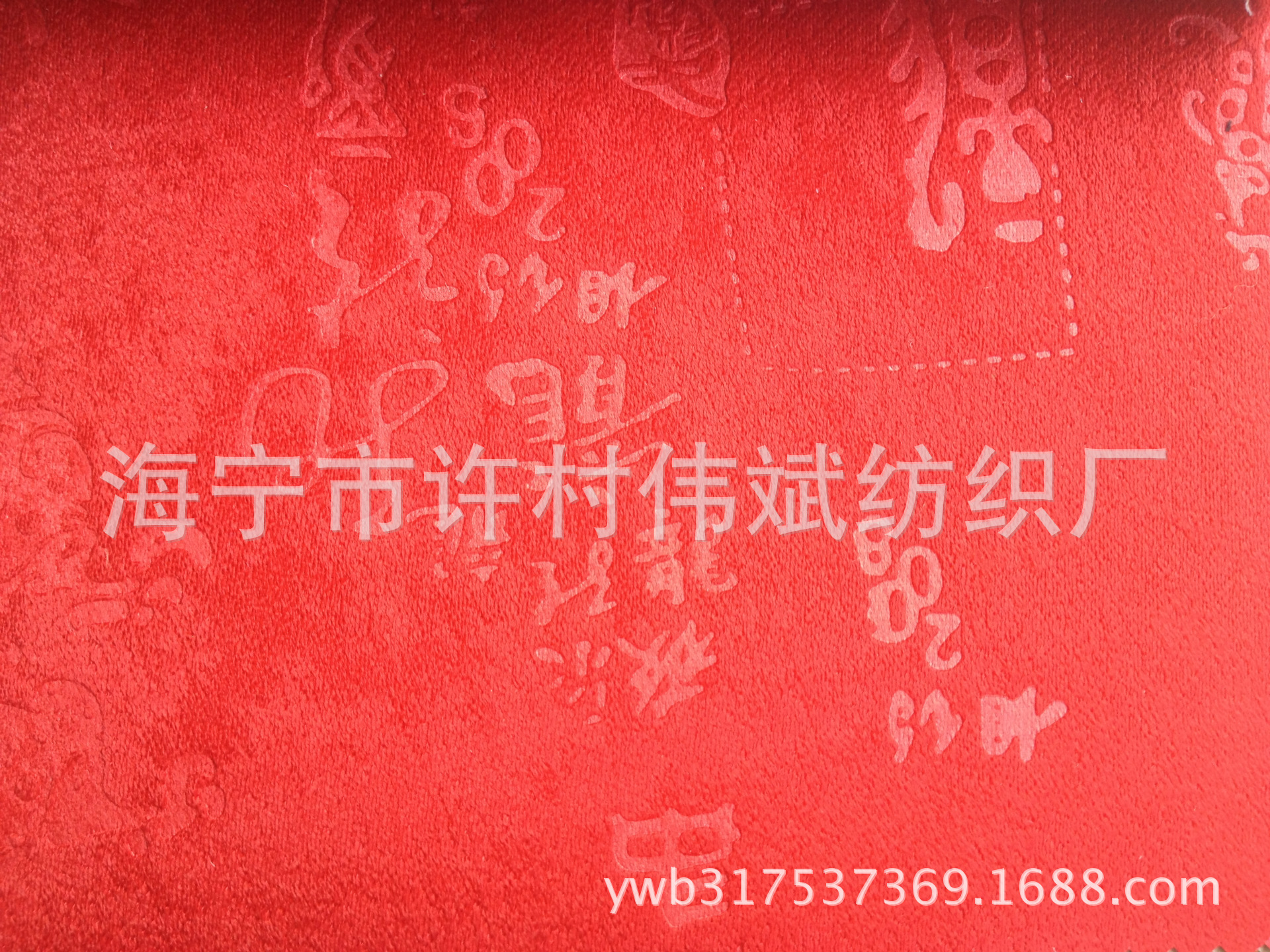 意大利绒压花一17