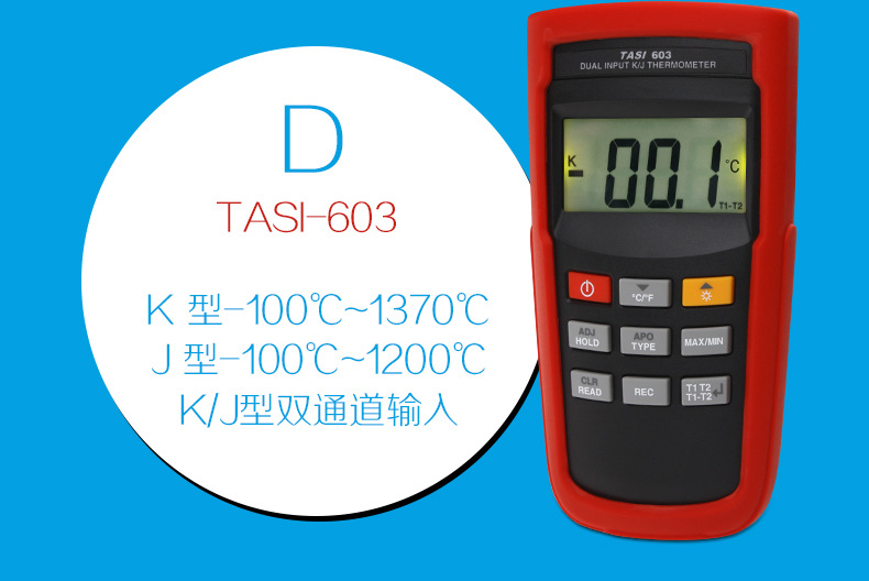 TASI-600-605-详情页_06