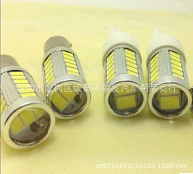 厂家直销汽车LED灯 倒车灯 1156 5630 33smd 高亮大功率刹车灯|ru