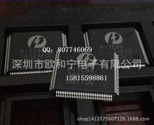 ԭװPI7C9X7952AFDE PEF 3304 HL V2.1 PCM1850 PCI2250PGFG4
