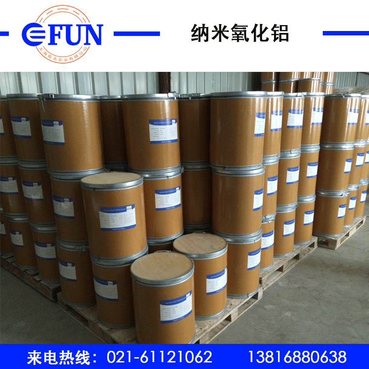 纳米/氧化铝\催化剂\150nm\a相\无表面处理\白色粉末\EFUAL-01-A|ms