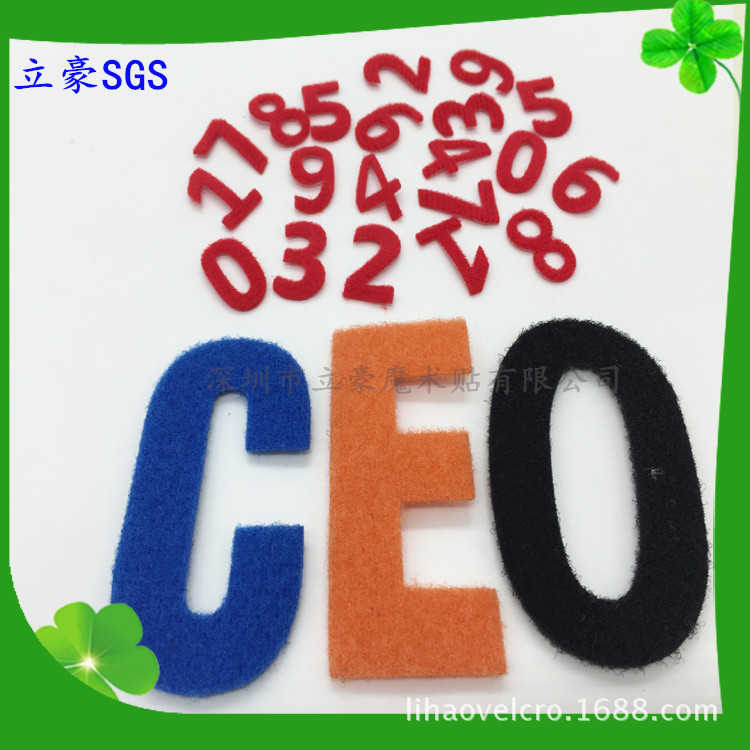 厂家 常规 冲型 数字 字母 背对背魔术贴 可按客户要求做