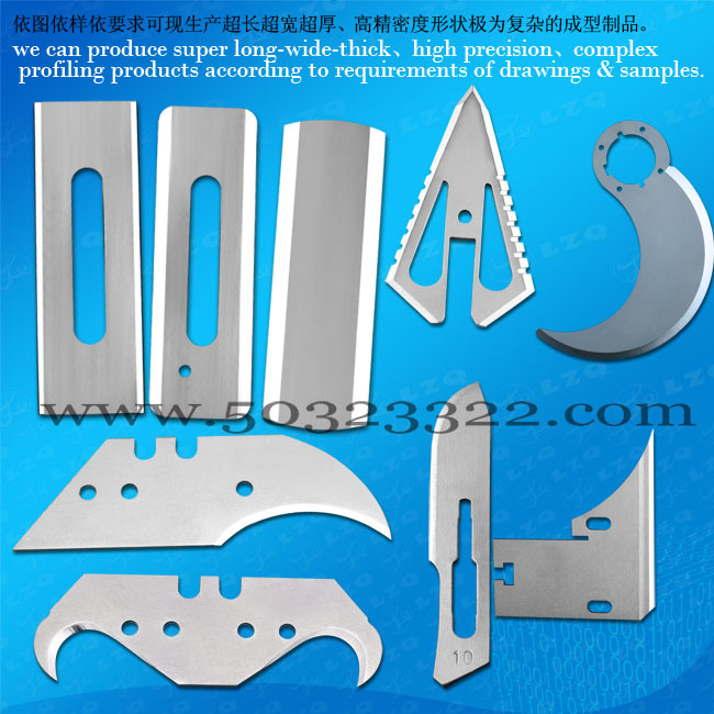 高清钩形刀,高清凹面刀,高清美工刀