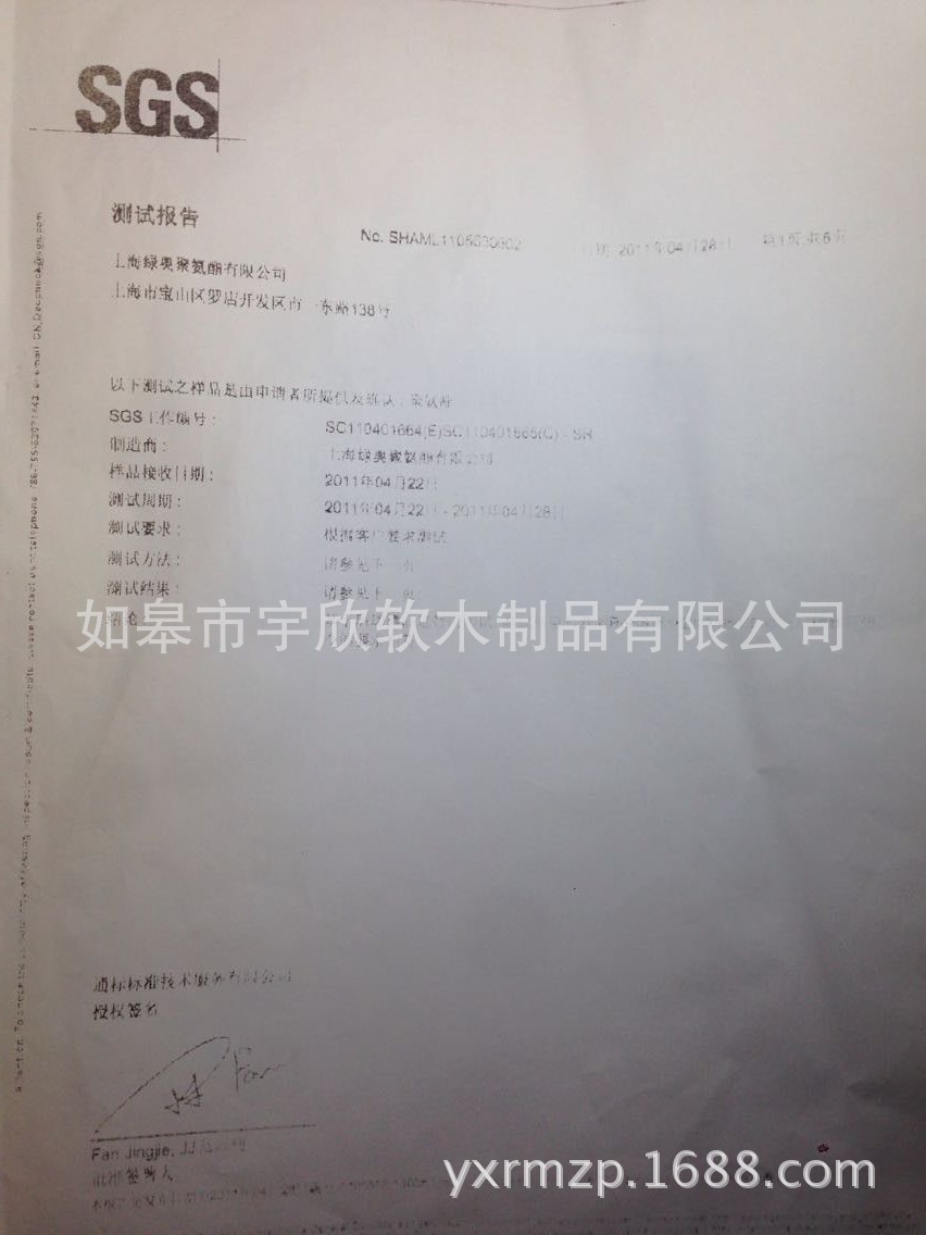 QQ图片20150328172602