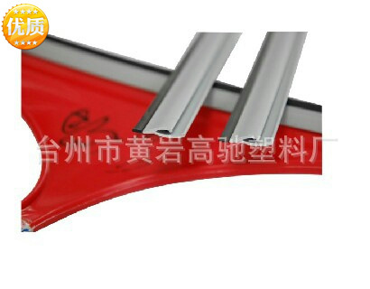 畚斗塑料边条黑白色 全黑胶条 橡胶条