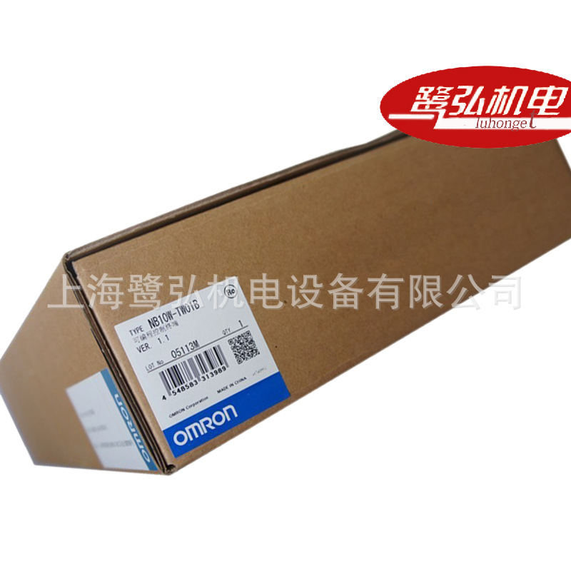 供应原装欧姆龙多功能经济型人机界面/10.1寸触摸屏NB10W-TW01B