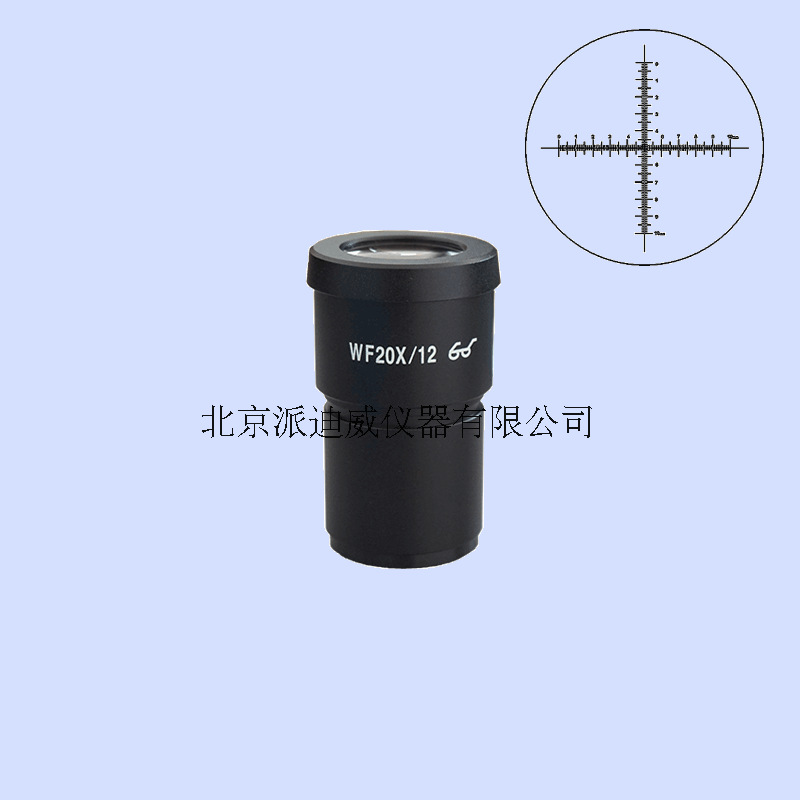 WF-20F 20X分划板目镜