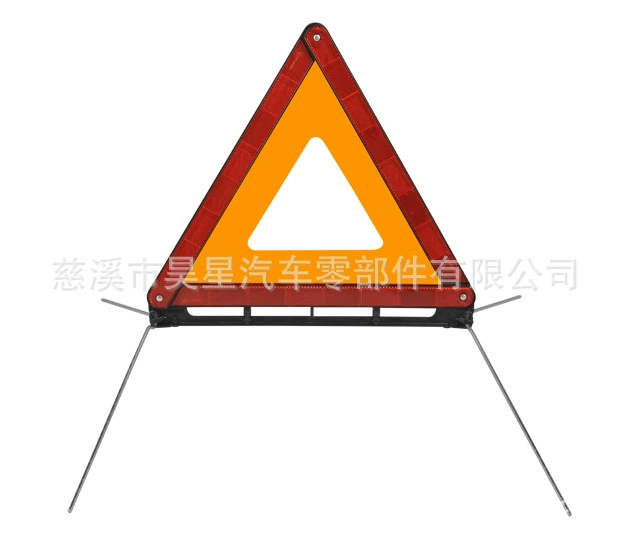 [Factory Direct Sales] Triangular Warning Sipter