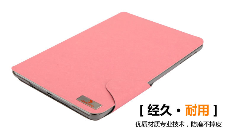 平板電腦皮套SP-1103(1102)