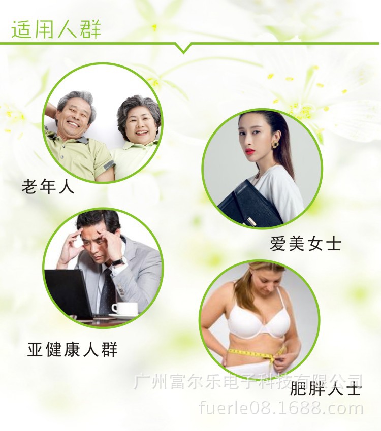 8501光譜金腰帶13